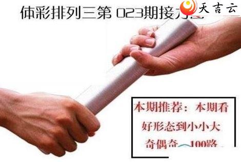 023�ڽ���ͼ��1