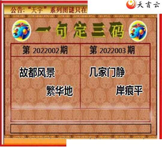 22003��������ֺ�ֵͼ��1