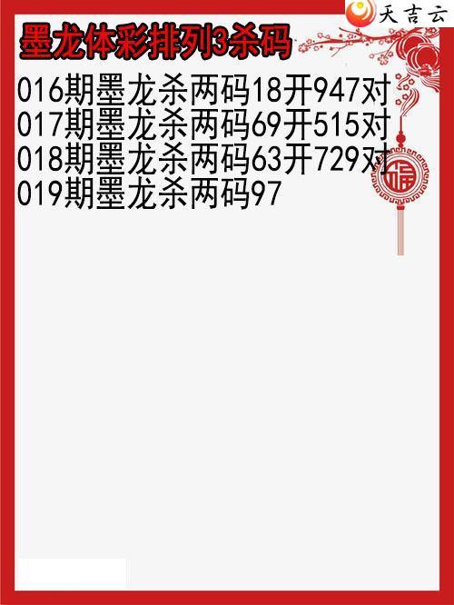 ������22019��ī������ɱ��ͼ��1