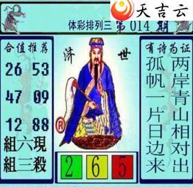 ����22014�ڻƴ��ɼ���ͼ��1