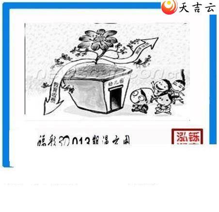 22013�ں���ͼ��2