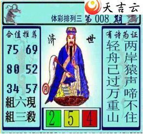 22008�ڻƴ��ɼ���ͼ��1