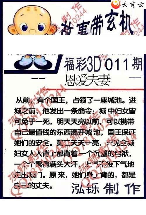 22011�ں���ͼ��3