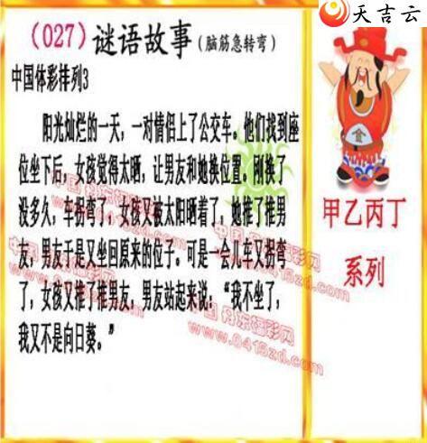 22027�ڵ����鵨ȫͼ��3