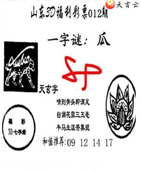 012�ںڰ�ɭ��ͼ��3