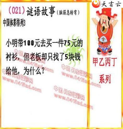 ������22021�ڵ����鵨ȫͼ��3