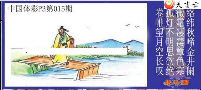 015������ͼ��1