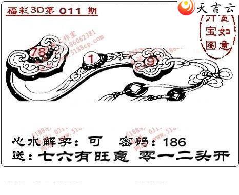 22011��ͼ��3