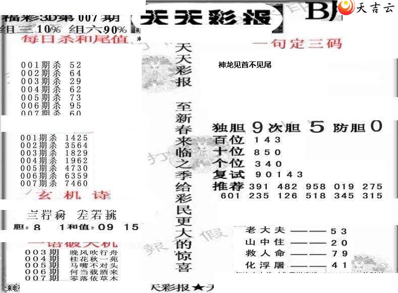 22007������ʱ���ר��ͼ��2