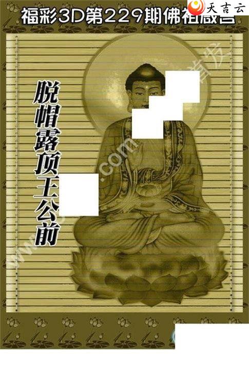 3d22229�ڷ�������ͼ��1