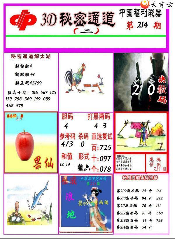 22214������ͨ��ͼ��3