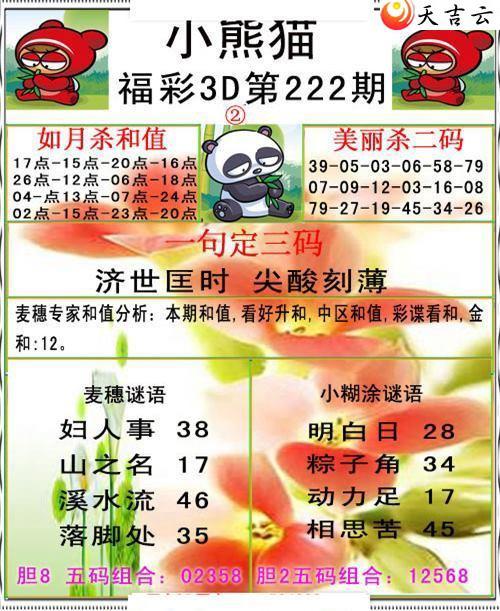 ����3d22222��С��è�ʱ�ͼ��2