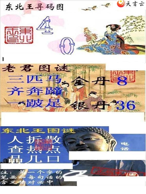 ����3d22233�ڶ�����Ѱ��ͼ��2