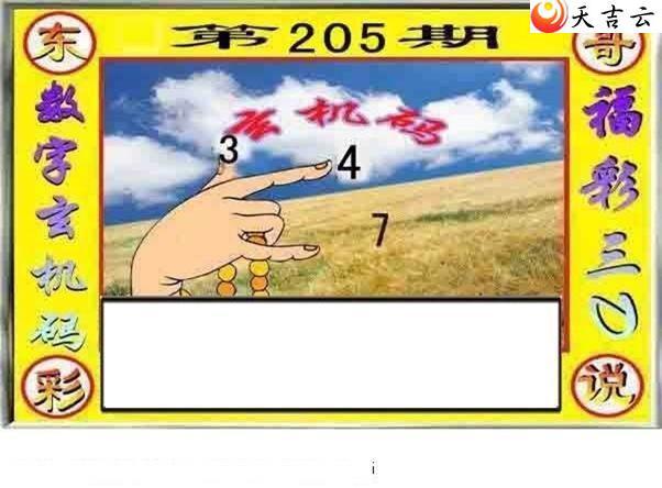 3d22205�ڶ���˵��ͼ��3