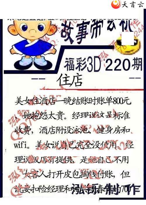 3d22220�ں���ͼ��3