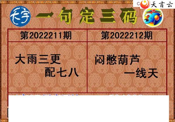 22212��������ֺ�ֵͼ��2