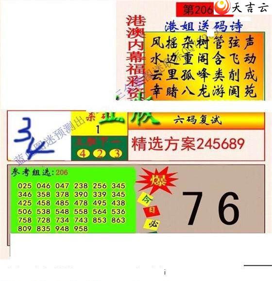 ����3d22206��ר��˵��ͼ��2