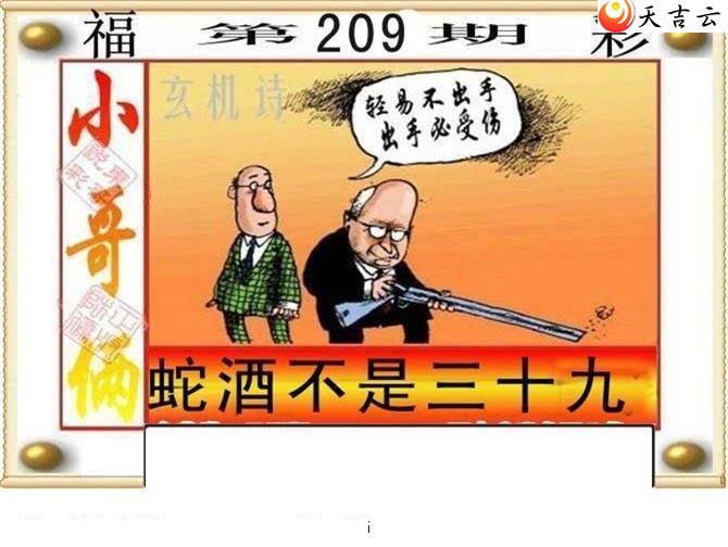 22209�ڶ���˵��ͼ��3