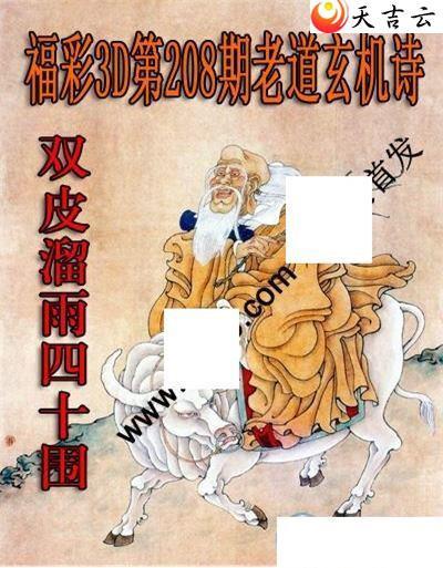 3d22208���ϵ�����ʫͼ��2