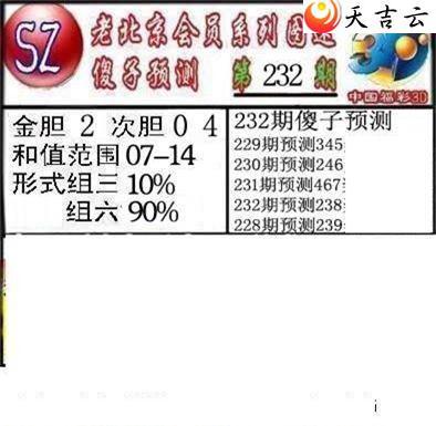 3d22232��ר��˵��ͼ��3