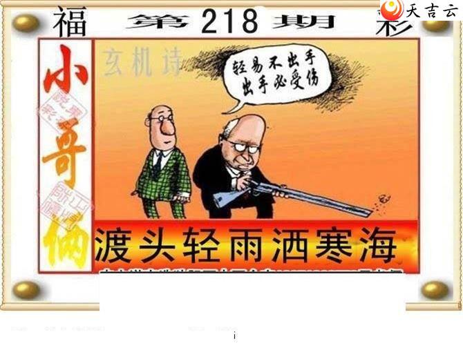 22218�ڶ���˵��ͼ��2