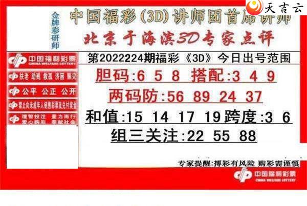 3d224���ں���ר�ҵ���ͼ��2