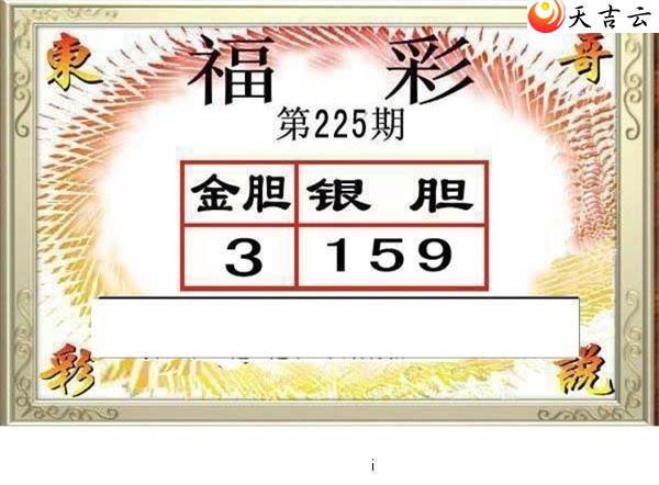 22225�ڶ���˵��ͼ��3