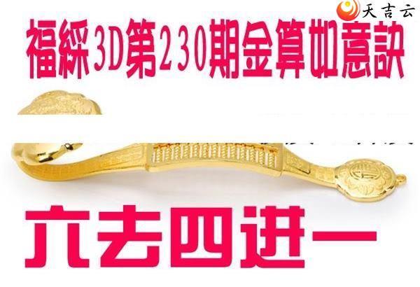 22230�ڽ��������ͼ��2