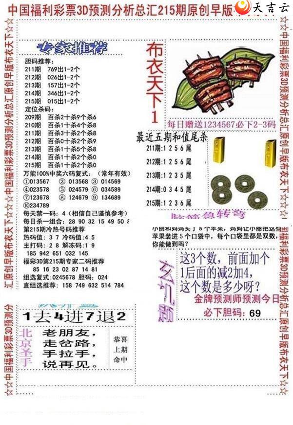 3d22215����沼��ͼ��2