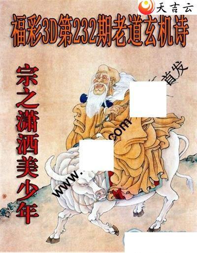 22232���ϵ�����ʫͼ��2