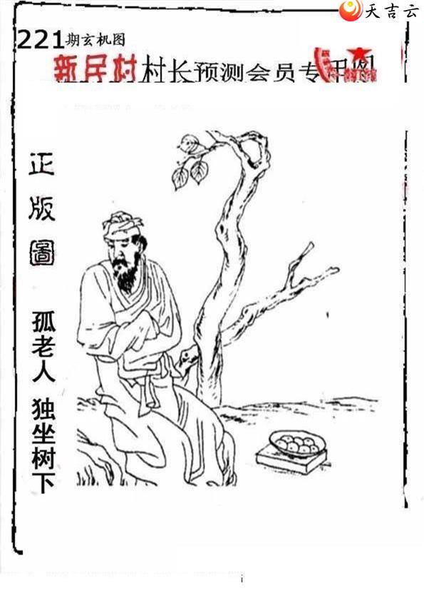 22221����峤����ͼ��3