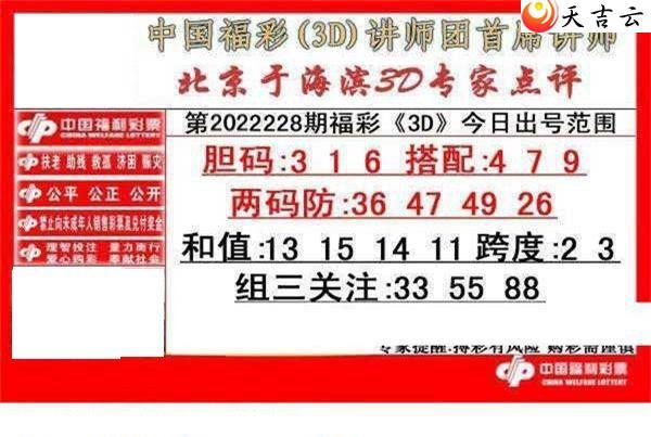 3d22228���ں���ר�ҵ���ͼ��2