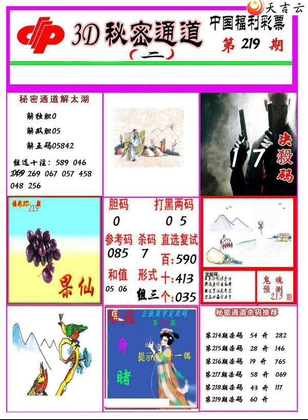 22219������ͨ��ͼ��3