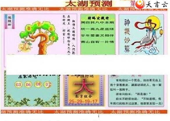 ����3d22222��̫����Ʒͼ��2