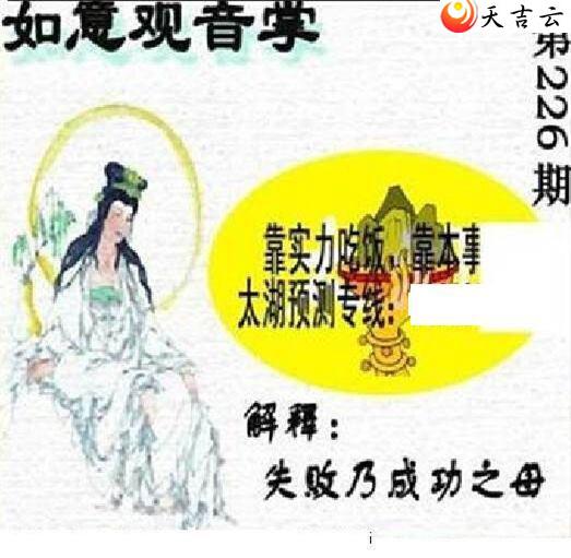 3d22226��̫����Ʒͼ��3