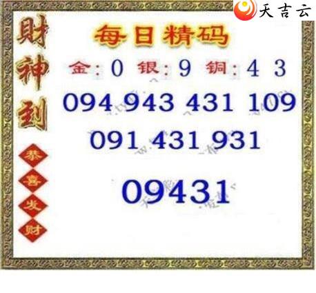 22205��ÿ�վ���ͼ��2