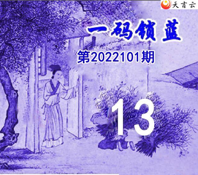 ˫ɫ22101һͼ2