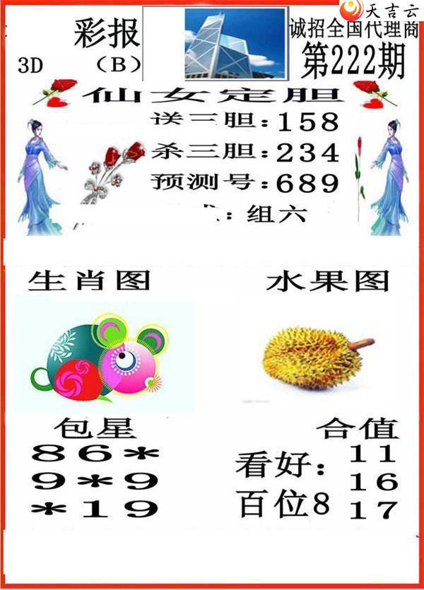 22222��С��ʱ�ͼ��3