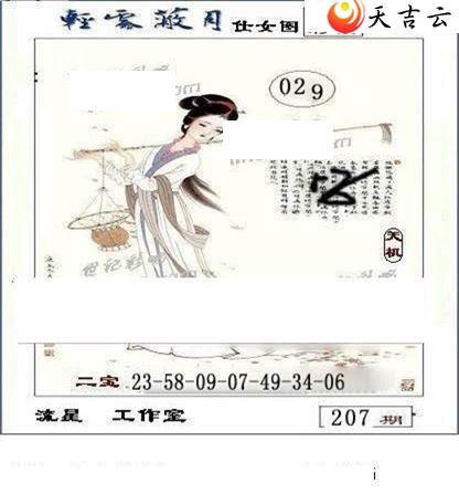 3d22207�����ǹ�����ͼ��3