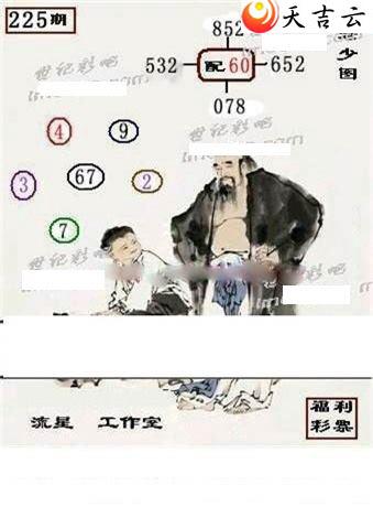 3d225�����ǹ�����ͼ��3