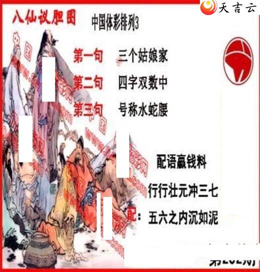 22232ڵ鵨ȫͼ2