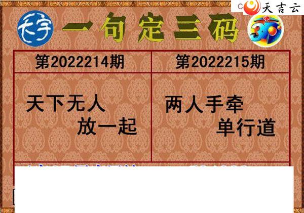 3d215��������ֺ�ֵͼ��2