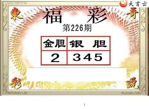 3d22226�ڶ���˵��ͼ��2