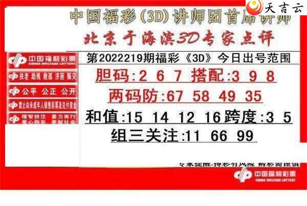 3d219���ں���ר�ҵ���ͼ��2