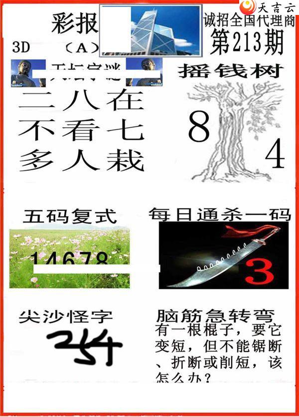 22213��С��ʱ�ͼ��2