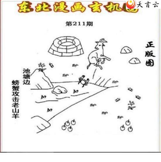 3d211�ڶ�����������ͼ��2