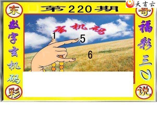 3d220�ڶ���˵��ͼ��3