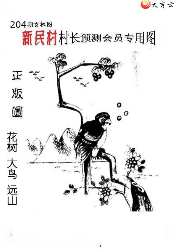 22204����峤����ͼ��3