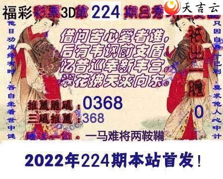 ����3d22224����������Ϻ�ͼ��3