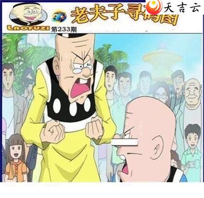 22233���Ϸ���Ѱ��ͼ��2